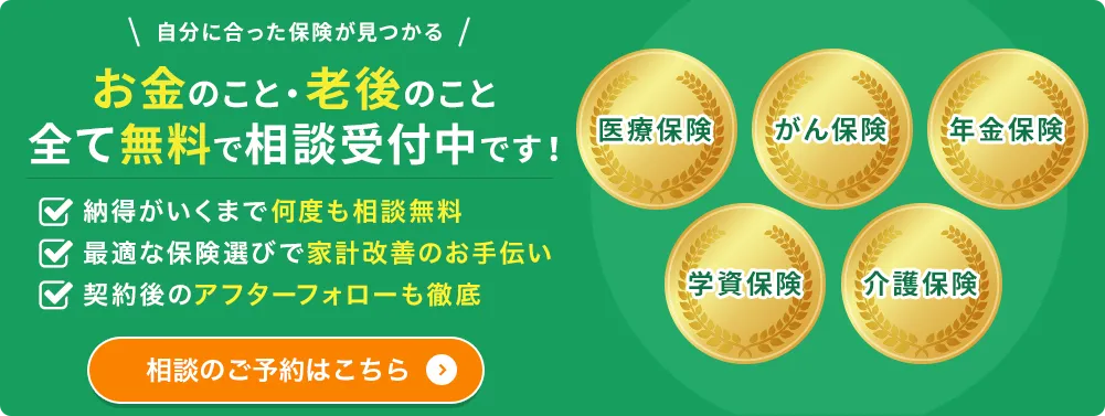 参加無料親子で楽しめるイベント開催中