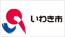 いわき市