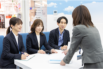 会議中