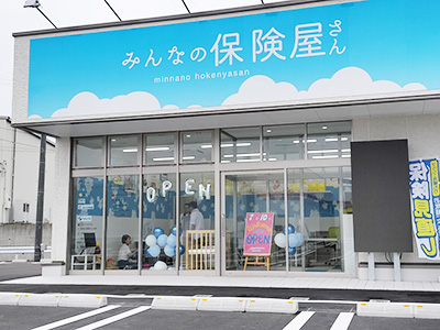 アクロスプラザ小名浜大原店店内