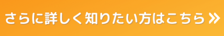 給付金コラムバナー
