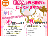スクリーンショット 2021-03-24 100718