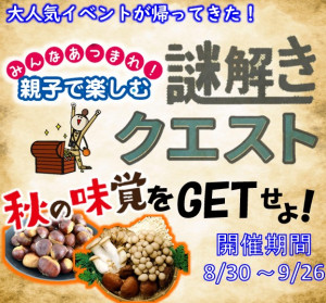 イベント画像
