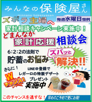 スクリーンショット 2021-09-08 114833