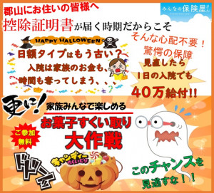 スクリーンショット 2021-09-29 095428