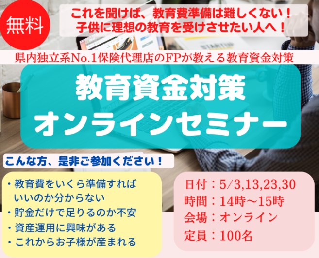 イベント画像