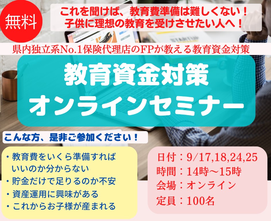 スクリーンショット 2022-09-09 102350