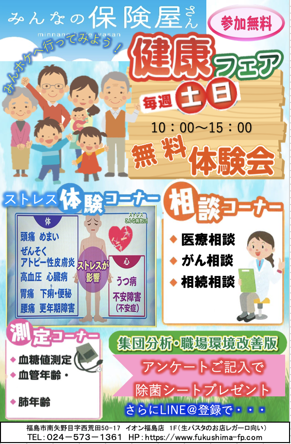 スクリーンショット 2022-07-27 17.33.40