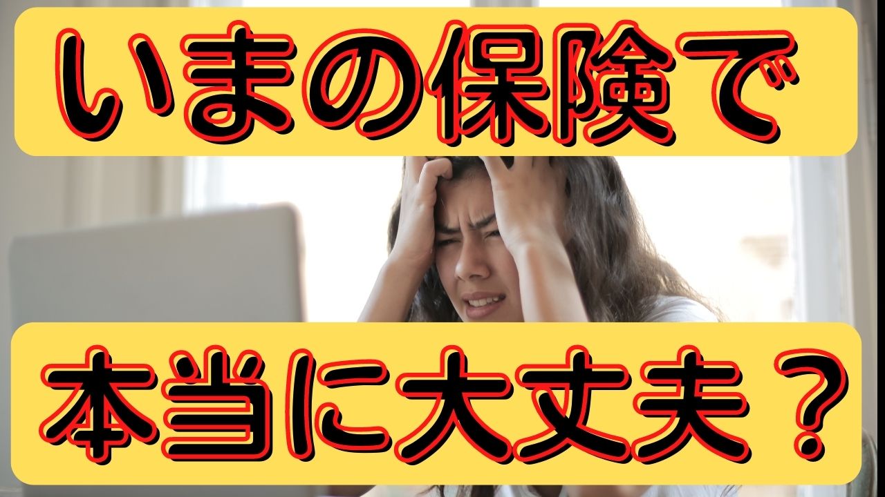 YouTubeサムネイル (1)