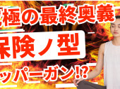 サムネ