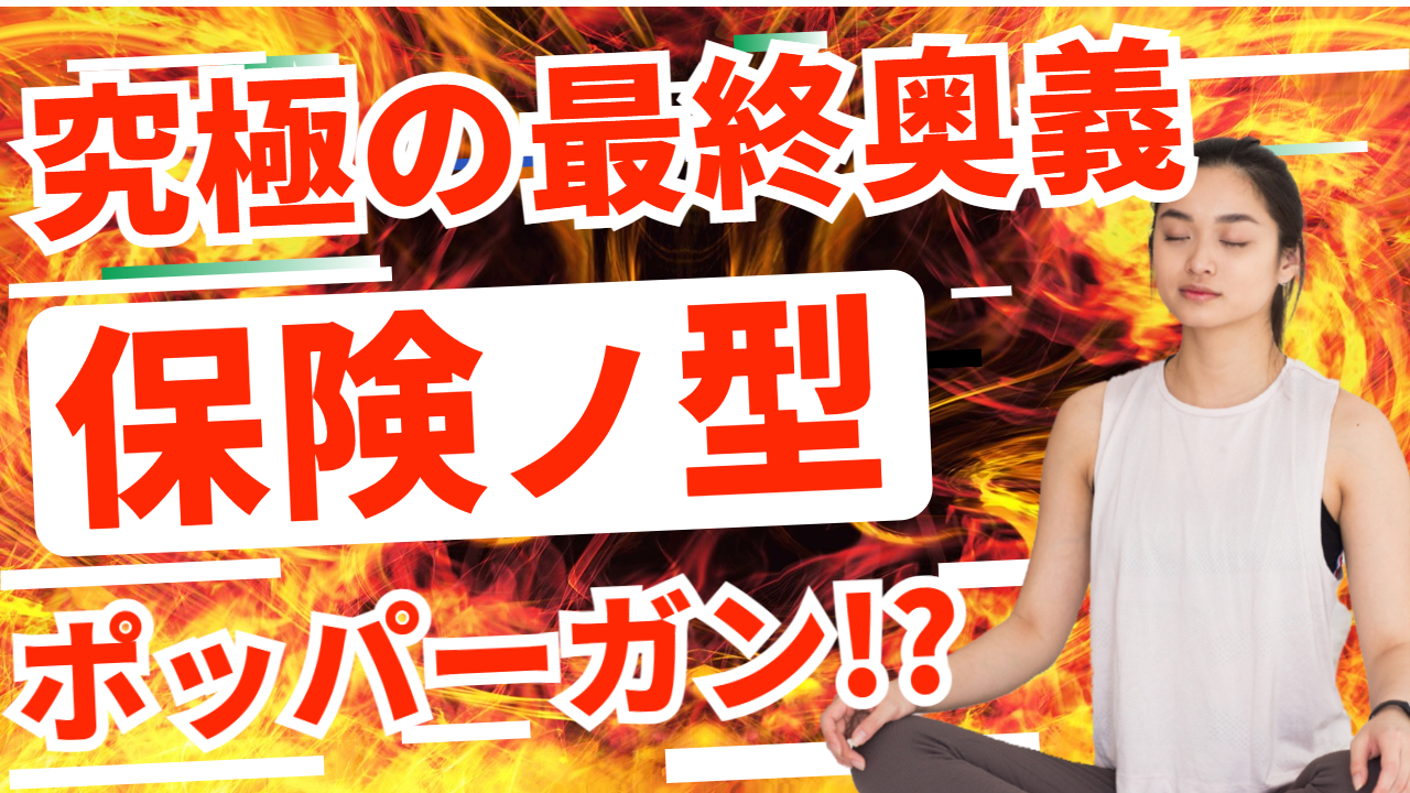 サムネ