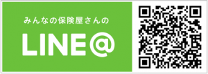 LINEチャットでオンライン相談予約する