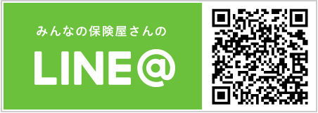 LINEチャットでオンライン相談について問い合わせ