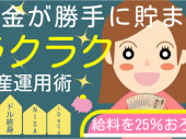 5月イベント　サムネ