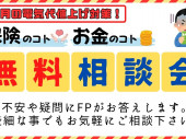 6月会津