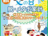 スクリーンショット 2023-05-31 204118