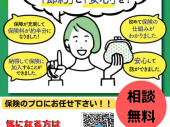 新社会人のみなさん (1)