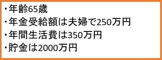 スクリーンショット 2023-06-15 142504