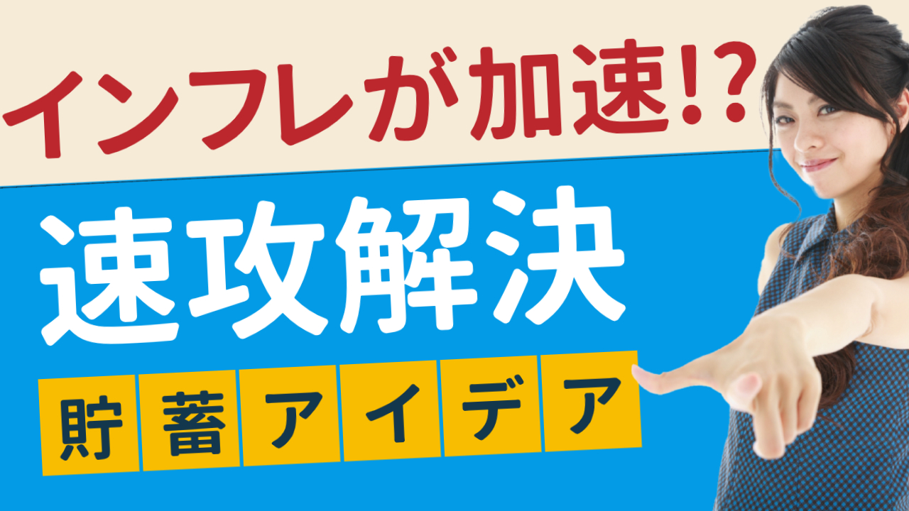 セミナー　サムネ２