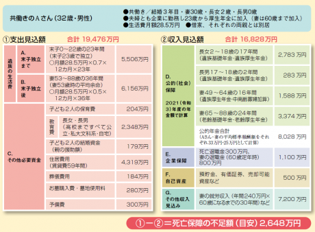 hitsuyoutomo3