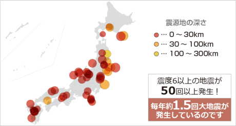 japanmap07