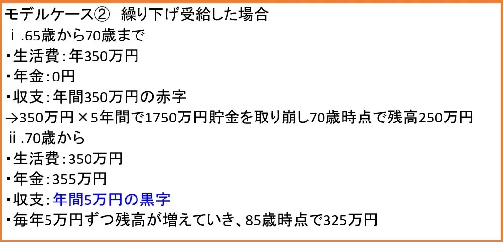 スクリーンショット 2023-06-15 142727