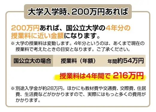 スクリーンショット 2023-11-17 155025