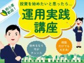 名称未設定