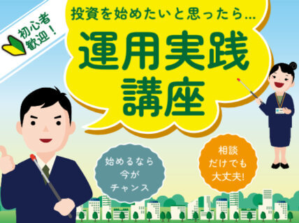 名称未設定